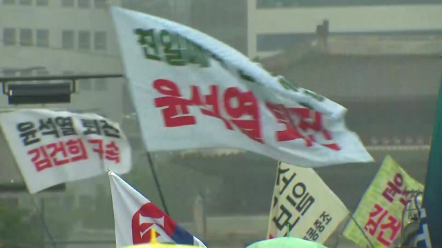 시민단체, 일본 후쿠시마 오염수 방류 규탄... 저자세 외교 / YTN