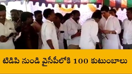 డోన్: టీడీపీకి భారీ షాక్... 100 కుటుంబాలకు వైసీపీలోకి చేరిక