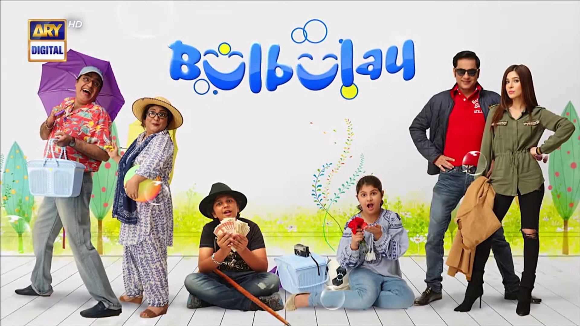 Bulbulay Season 2 Episode 204  27th May 2023  ARY Digital