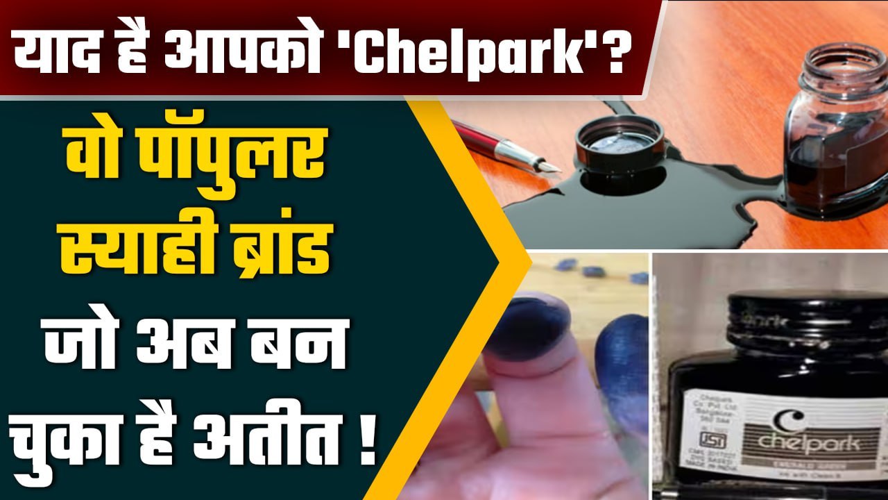 Chelpark Ink Story: जानिए चेलपार्क इंक की कहानी, जिसने कईयों की Life ...