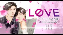 L0ve Syndr0me III EP8 part 1/1