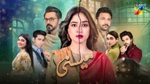 Meesni - Episode 97 ( Bilal Qureshi, Mamia, Faiza Gilani ) 27th May 2023 - HUM TV