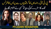 PTI Leaders Ka Giraftari Se Press Conference  Tak Ka Safar - Watch special report