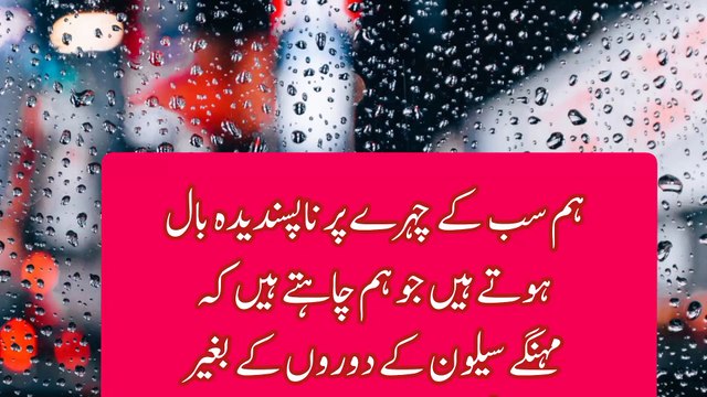 Permanently Remove Facial Hair At Home With Home Remedies | Upper Lips K Baal Khatam Karne Ka Tarika |