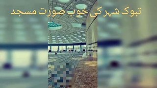 Masjid in Tabook Saudi Arabia 
