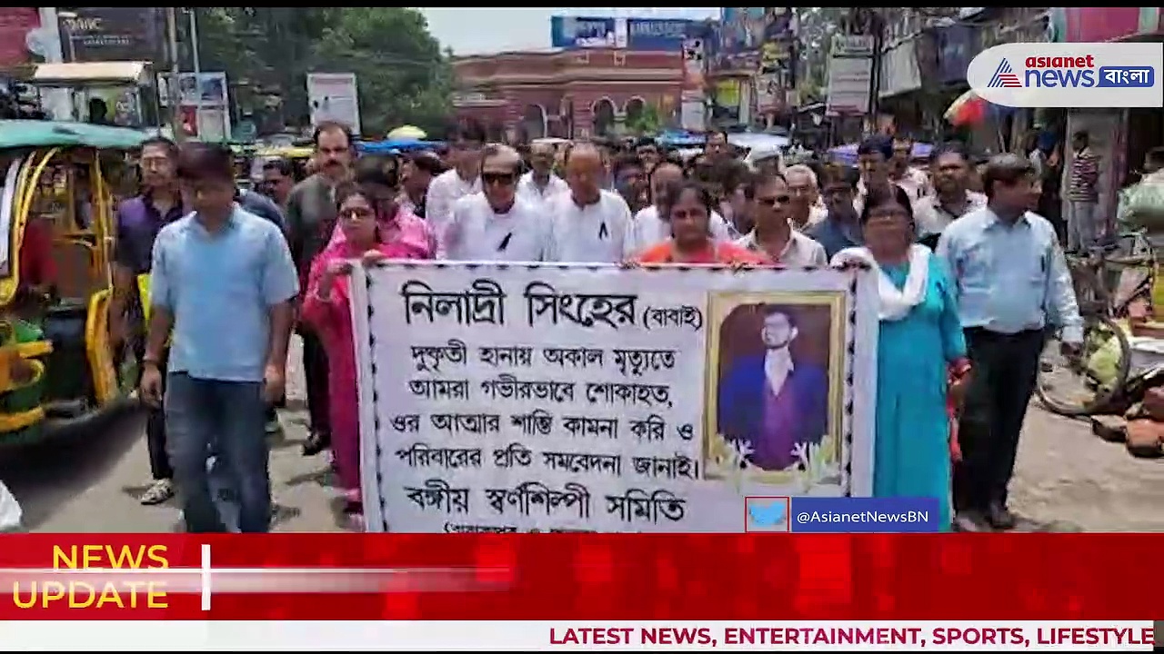 ব্যারাকপুরের ঘটনার প্রতিবাদে মিছিল বঙ্গীয় স্বর্ণ শিল্পী সমিতির, দিলেন বৃহত্তর আন্দোলনের হুঁশিয়ারি