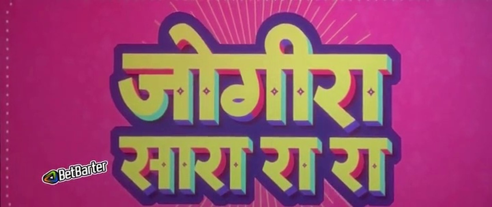 Jogira Sara Ra Ra (2023) Full Movie | Nawazuddin Siddiqui, Neha Sharma, Sanjay Mishra,Mahaakshay Chakraborty