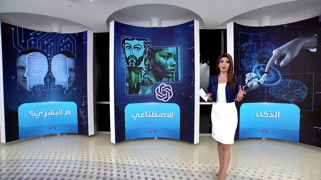 الساعة 60 | تعرف على قائمة وظائف ستنقرض لصالح الذكاء الاصطناعي