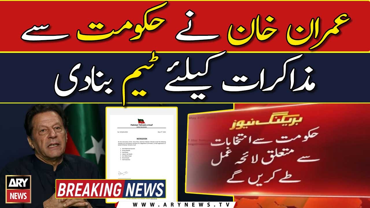 Imran Khan forms seven-member committee for talks with govt