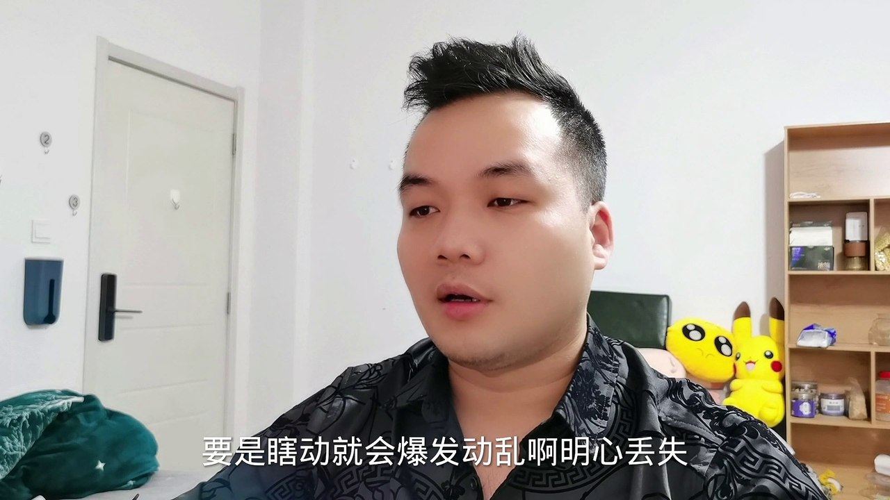 社会问题大总结2：用毛主席给的办法