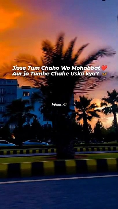Jisse Tum Chaho Wo Mohabbat❤ Aur jo Tumhe Chahe Uska kya? 