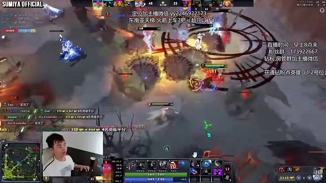 SUMIYA strongly recommends you to use this build to whip the enemy | Sumiya Stream Moment 3685