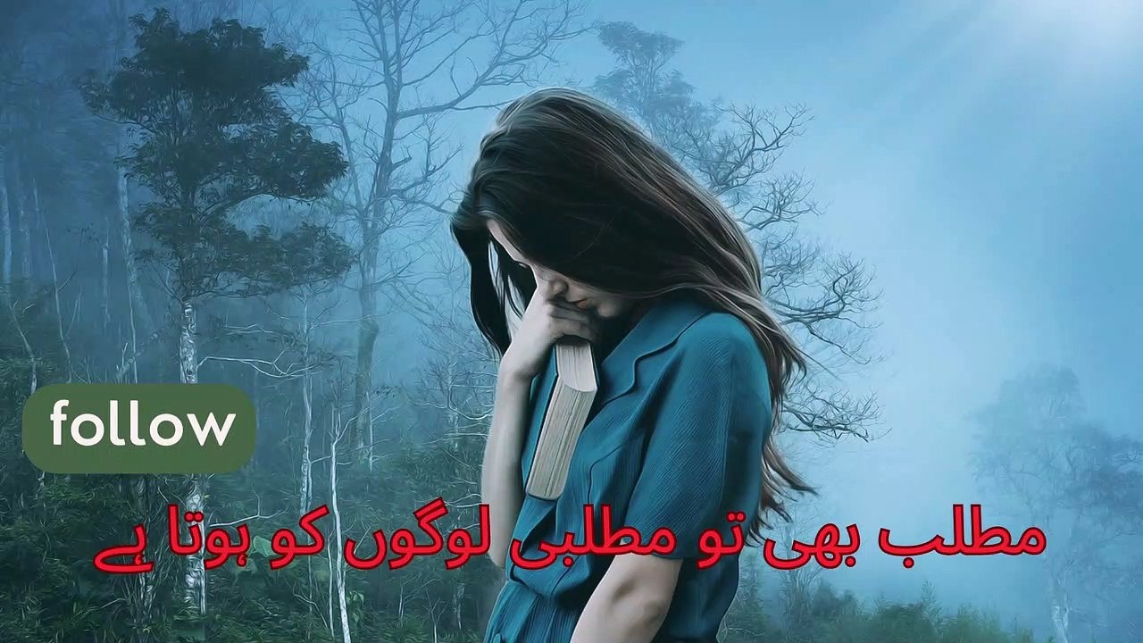 Deep Lines Status in Urdu | Urdu Shayari | Sad Poetry urdu | Khadija Poetry Passion |#sad #deep #deeplines