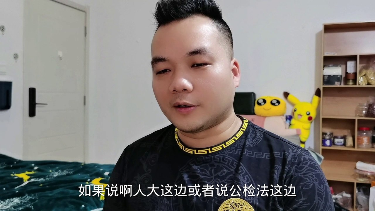 公检法2：原因和建议