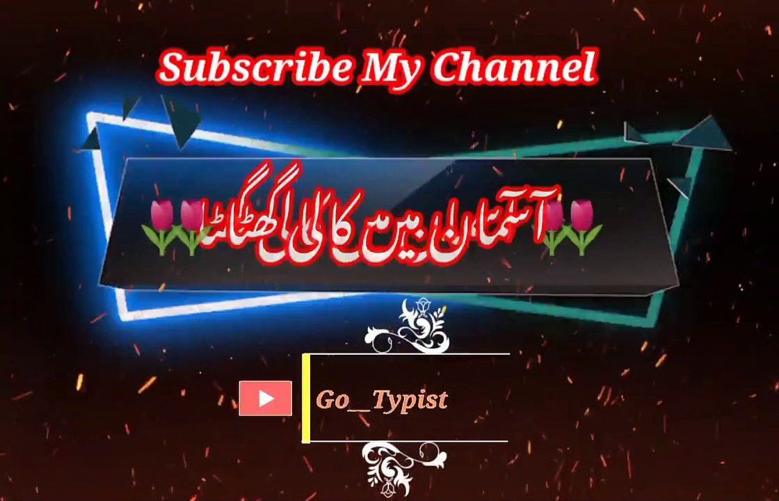 Asman si kali | Pashto poetry | pashto black screen status | go__typist.