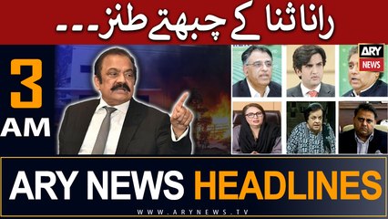 ARY News 3 AM Headlines 28th May |    
