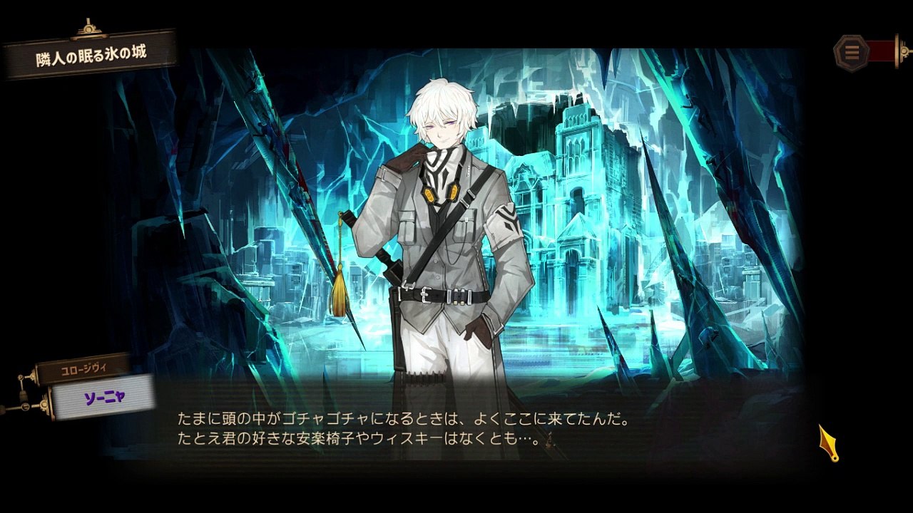 【プレイ動画】バス旅Part37【Limbus Company】