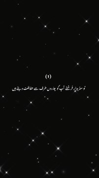 Ayatal kursi KY 5 faidy Ak bar Zaroor Suny , or isko zyada SE ziyada share Karen taky baky dosto tak phonch saky please