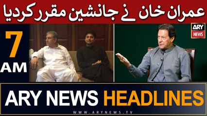ARY News 7 AM Headlines 28th May |     