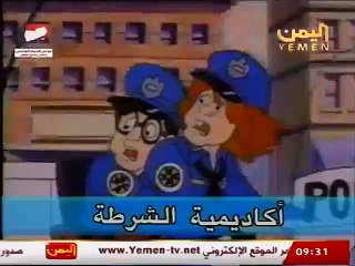 مسلسل الكرتون أكاديمية الشرطة الحلقة 10 كاملة بجودة عالية