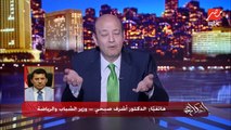 وزير الشباب والرياضة يكشف للحكاية: من حق مرتضى منصور الترشح في انتخابات الزمالك في يوليو المقبل حتى تاريخه