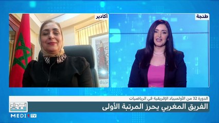 الفريق المغربي يحرز الأولمبياد الإفريقية في الرياضيات - 27/05/2023