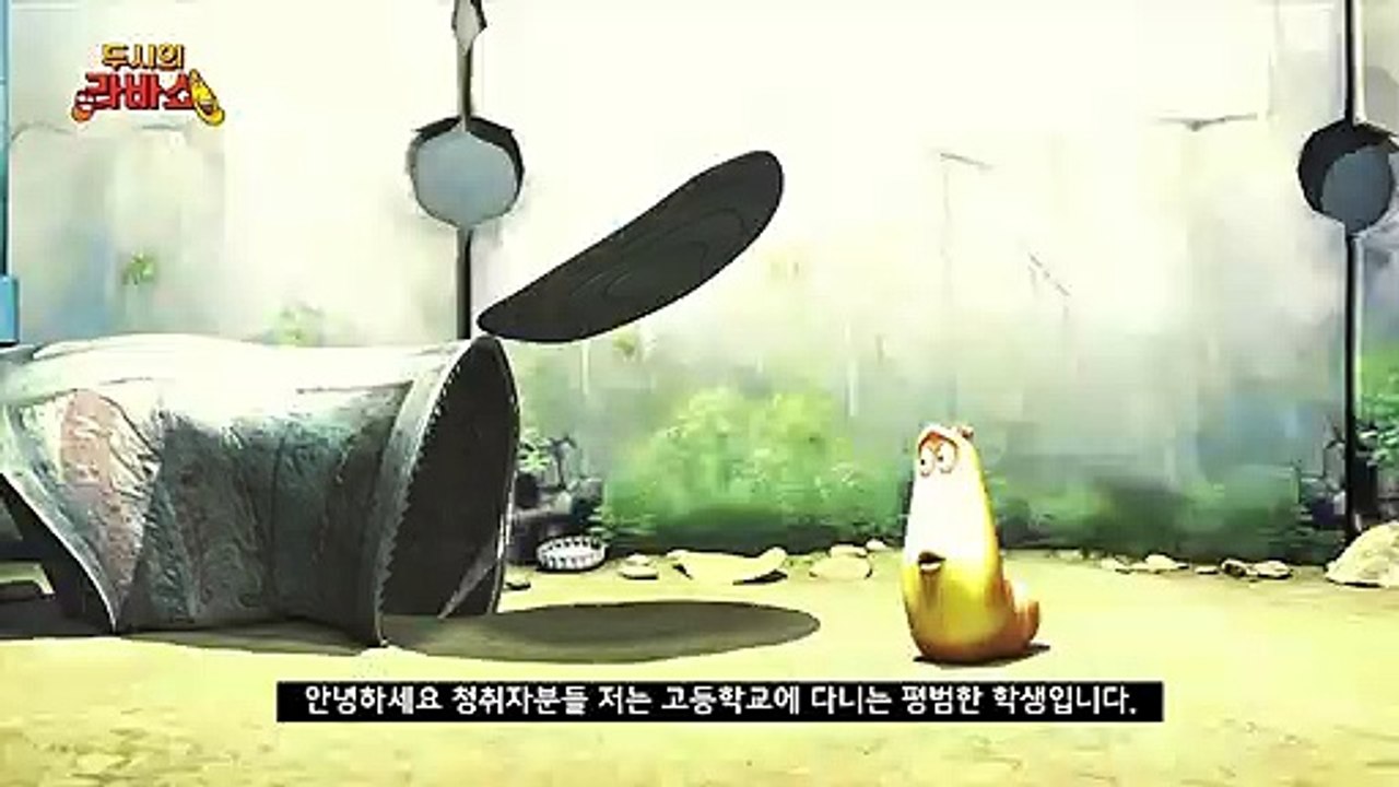 [2시의 라바쇼]-윈드브레이커가 허리브레이커가 된 사연