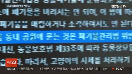 법률GPT 써보니…"법 위반" 실시간으로 답변