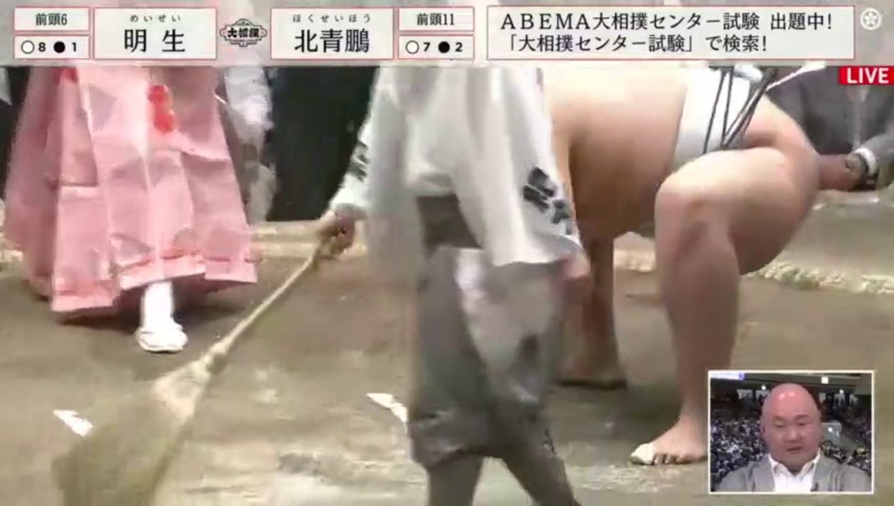 Makuuchi - 10 part 1/1