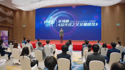 31 甜小姐与冷先生第31集大结局：终章揭秘！