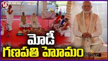 PM Modi Performs Special Rituals In New Parliament Inauguration _ V6 News