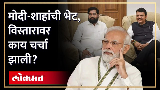 मंत्रिमंडळ विस्तार कधी, मुख्यमंत्र्यांनी स्पष्टच सांगितलं | Eknath Shinde on Cabinet Expansion | SA4
