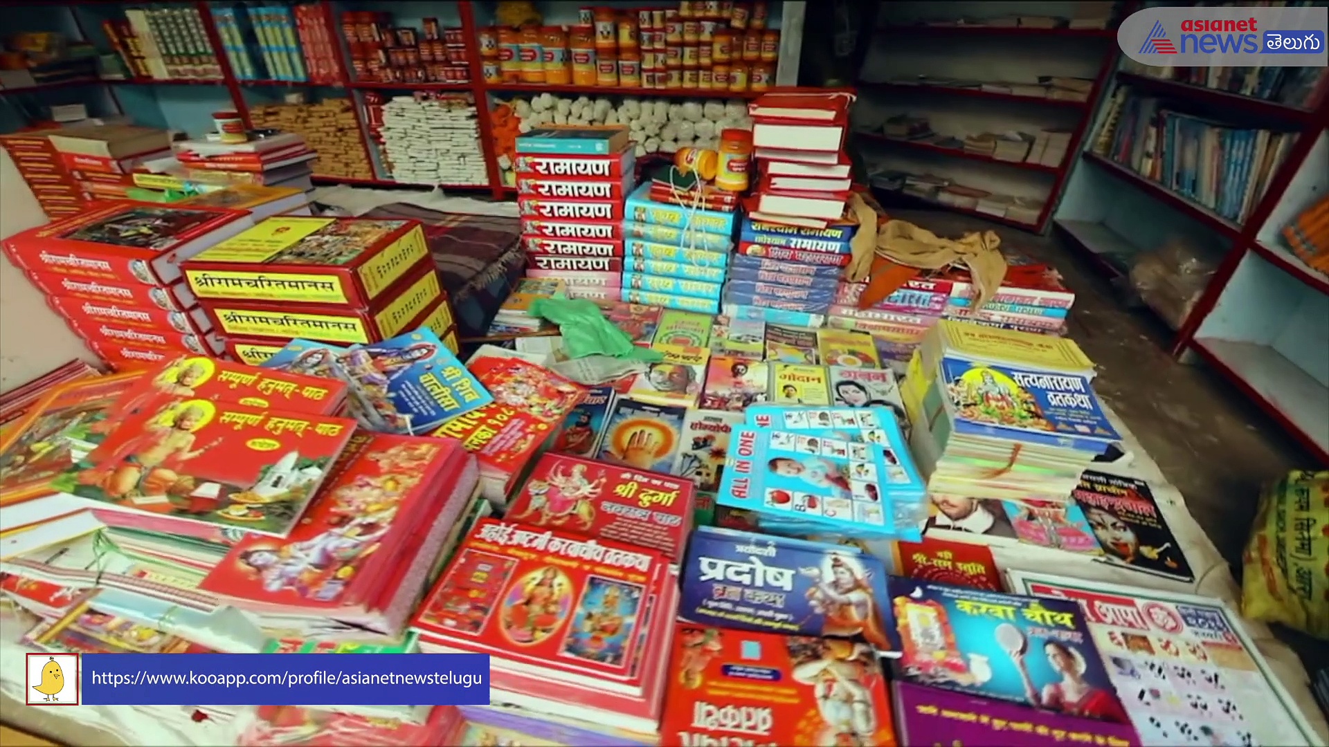 అయోధ్య రామ మందిర నిర్మాణం : పురాణాలు-వాస్తవికతల నడుమ ప్రయాణం