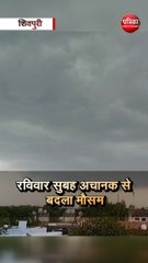 एमपी के शिवपुरी में गिरे ओले