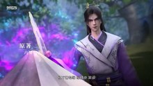 [auratail] Legend of Xianwu_12