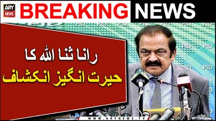 Intelligence agencies have 'traced' a call: Rana Sanaullah