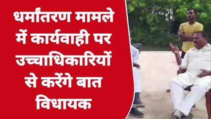 क़व्वाली की आड़ में हो रहा था धर्मांतरण का खेल, आग की तरह फैली खबर, और अब