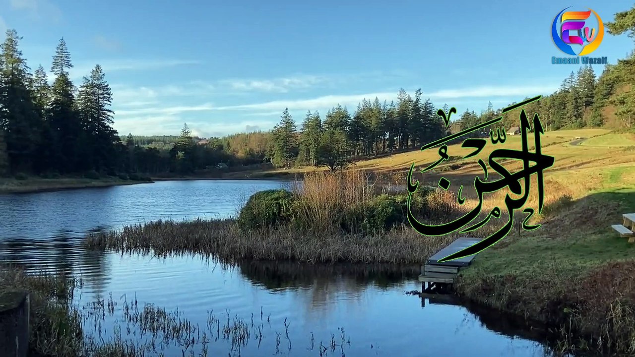 Allah K Nam Ka Babarkat Wazifa for All Hajat | 2 Lafz Ke Wazifa Se Har Mushkil Door Har Hajat Pori