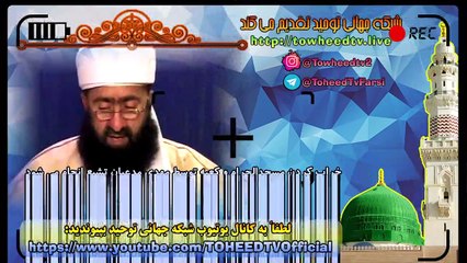 خراب کردن مسجدالحرام و کعبه توسط مهدی مدعیان تشیع انجام می شود