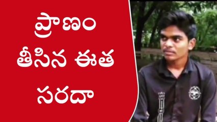 కనిగిరి: సరదా కోసం ఈతకు వెళ్తే... ప్రాణాలు మింగేసిన కుంట!