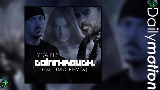 Goin' Through - Γυναίκες (Dj Timo Remix)