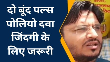 मधुबनी: डीएम ने शुरू किया पल्स पोलियो अभियान, लोगों से की अपील