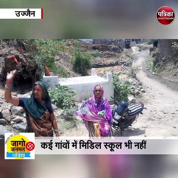 जागो जनमत में आज बात उज्जैन जिले की महिदपुर, नागदा-खाचरौद और बड़नगर विधानसभा क्षेत्र