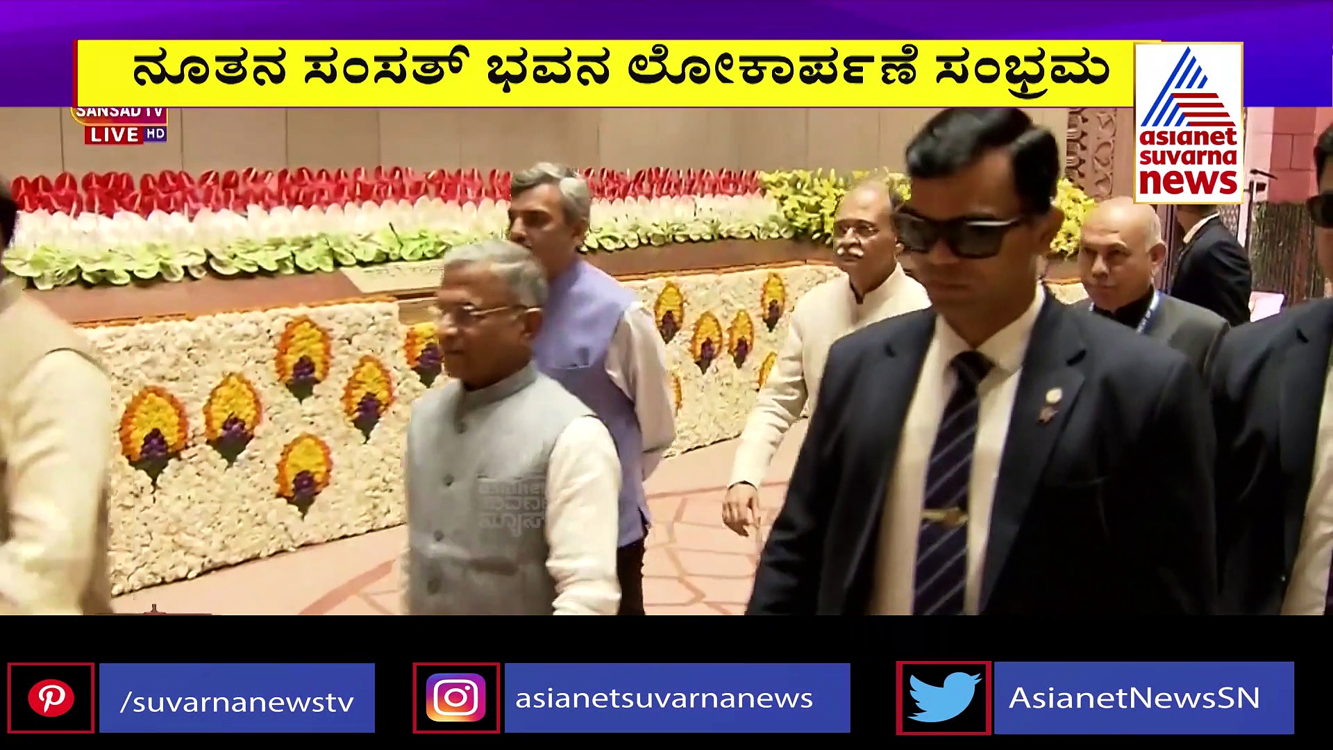 ಆರ್‌ಜೆಡಿ ವಿವಾದಾತ್ಮಕ ಟ್ವೀಟ್‌: ಶವ ಪೆಟ್ಟಿಗೆಗೆ ನೂತನ ಸಂಸತ್‌ ಭವನ ಹೋಲಿಕೆ !