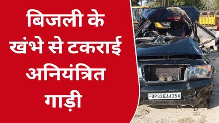 Descargar video: लखनऊ: 7 बारातियों के खून से सड़क लाल, बोलेरो एक्सीडेंट से मची चीख पुकार