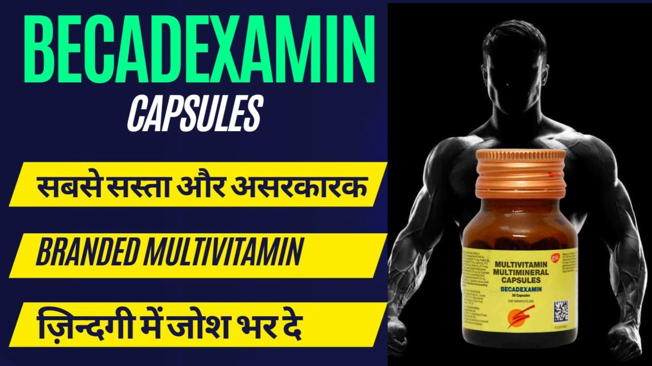BECADEXAMIN CAPSULES MULTIVITAMIN MULTIMINERALS IN HINDI