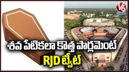 RJD Tweet On New Parliament Building Structure Comparing With Coffin | V6 News