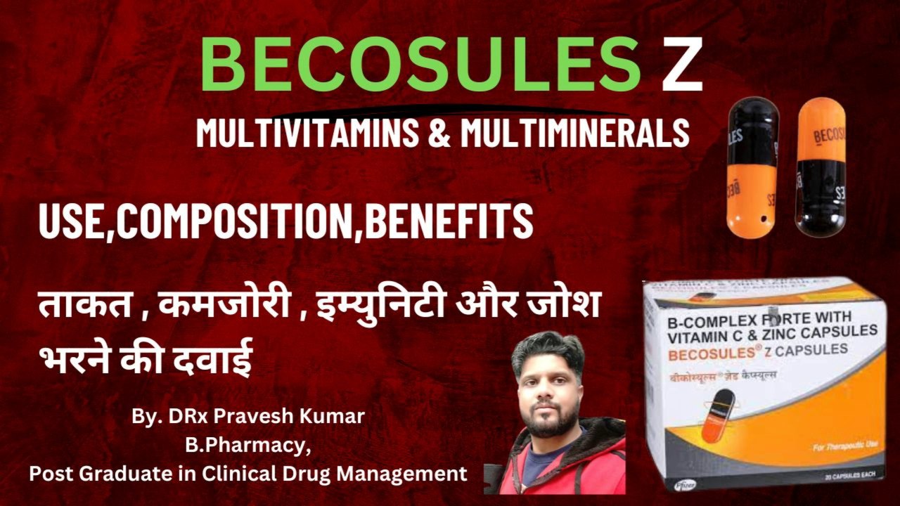 BECOSULE Z | मुँह के छालों और अलसर की कारगर दवा | कमजोरी , थकान और इम्युनिटी के लिए | MEDPHARMAGYAAN
