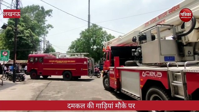 ritz sweets की दुकान में लगी आग, मौके पर दमकल की गाड़ियां
