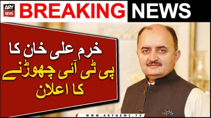 Malik Khurram Ali parts ways from PTI